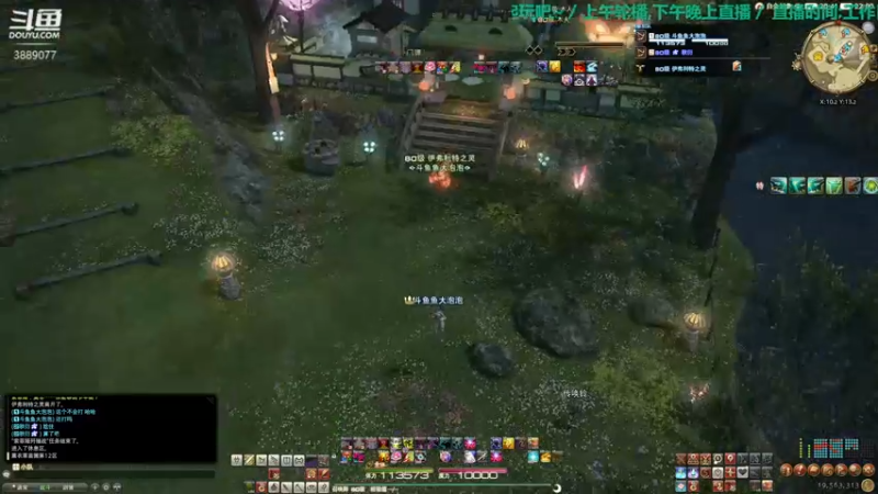 【2021-11-30 22点场】康德x吹个大泡泡：「康德」晚安,上午轮播,晚上来