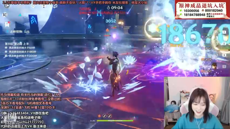 【2021-11-30 00点场】初初大小姐：【超强打深渊小姐姐看号等新深渊】