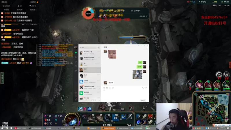 【2021-11-29 23点场】小许AAO：廊坊艾克王的打野教学