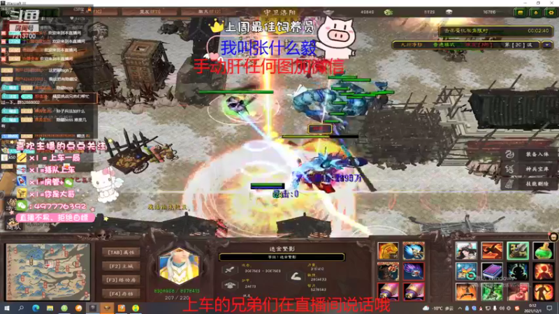 【2021-12-01 00点场】颜值潴：九州净秽，N6来钓鱼