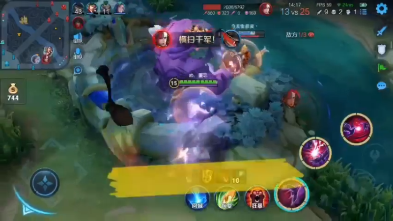 完美团战输出四杀芈月