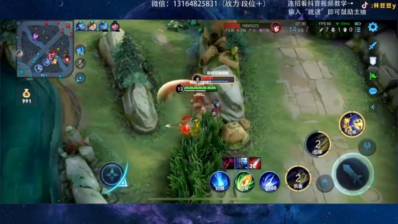 7.2曜
