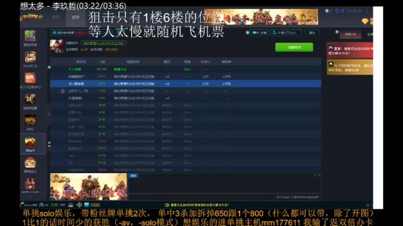 【2021-11-29 19点场】Music传奇：今天你开心了么！！！