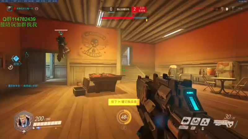 【2021-11-30 23点场】训练把场机器人：机器人：玩游戏开心就好！