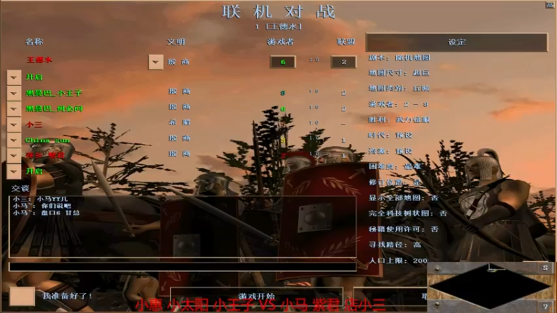 【 2021-11-30 22点场】小惠组3-1紫君组
