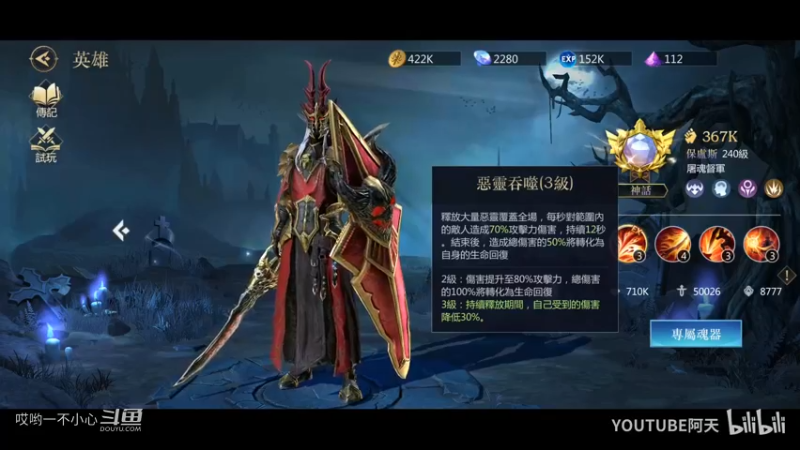 新游戏试玩之命运之怒 (35)