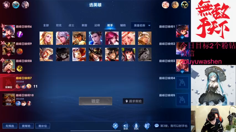 【2021-11-30 23点场】小小青蛙笑i：蛙神：今天冲2400 来1波连胜！！！