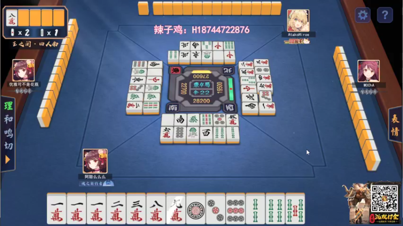 【2021-11-30 22点场】阿聪丷：【阿聪】坚持一天吧