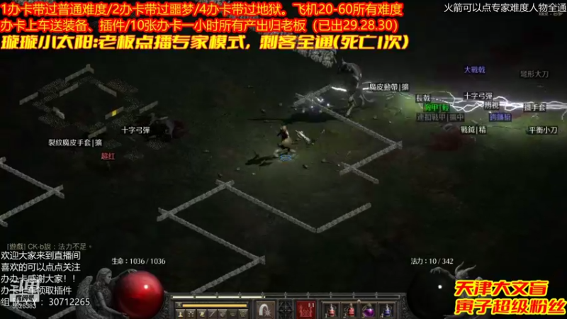 【2021-11-30 15点场】天津大文盲：吟游诗人：带过任务、升级。