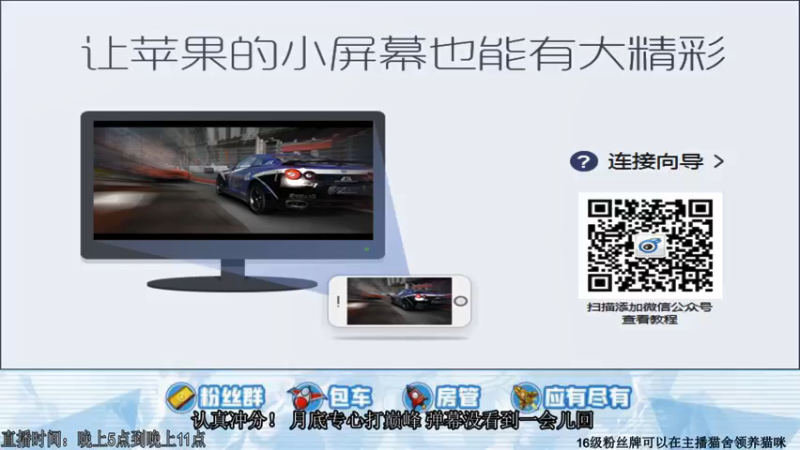 【2021-12-01 18点场】阿Biu一身绝技：二闪一闪 橘桑帅就完了