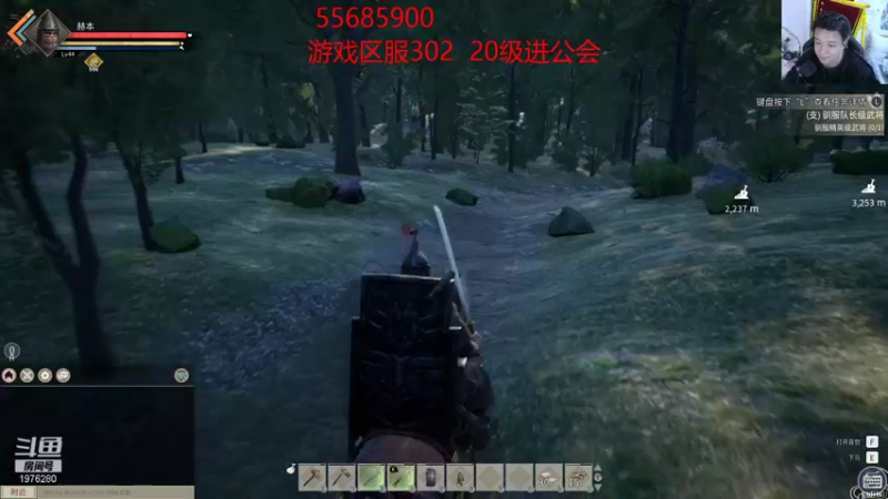 【2021-11-30 01点场】直播间最发抛的欣欣：赫本：全体兄弟上刺刀！