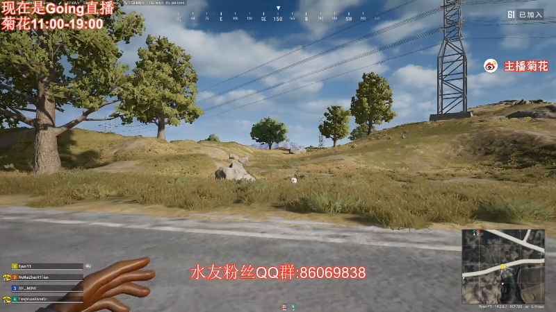【吃鸡游戏】顶级菊宝a的精彩时刻 20211201 08点场
