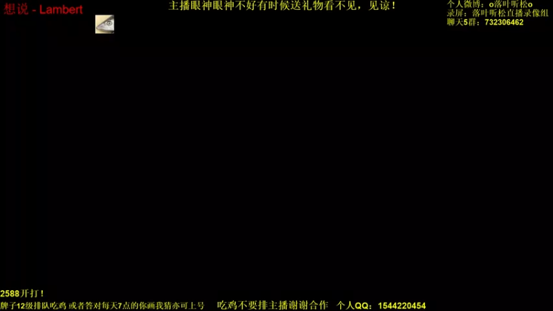 【2021-12-01 15点场】落叶听松：先歇息两天再卷！