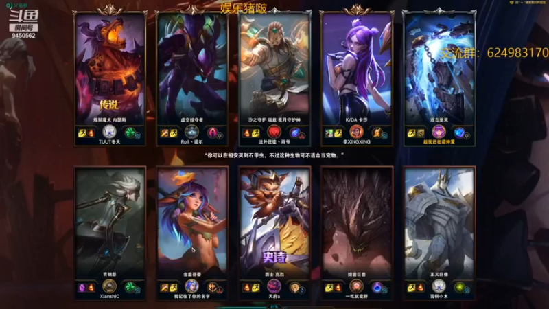 【章发财丶】：9-4远古巫灵，能杀人能辅助爱了吗