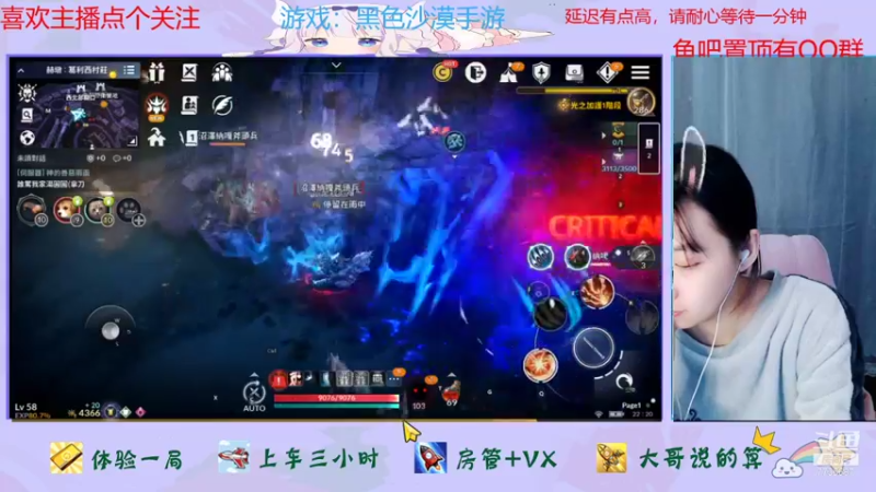 【2021-11-30 22点场】停留在雨中Cium：黑色沙漠手游来了