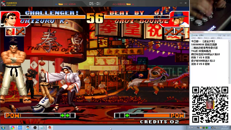 【格斗游戏】战神_河池VR的精彩时刻 20211201 21点场