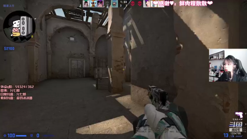 【2021-12-01 12点场】是希文吖丶：也许今天是美好的一天~