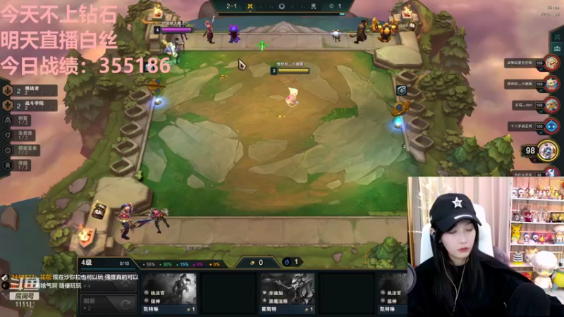 【2021-12-01 22点场】叶知秋Vanessa：叶知秋： 十二月快乐