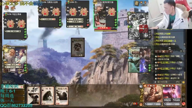 【2021-11-30 23点场】吹得神丶丶丶：你不匡，我不匡，我大汉不就凉了吗？