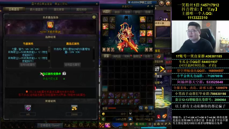 【2021-11-30 22点场】一笑zy：嗯哼嗯哼嗯哼嗯哼？