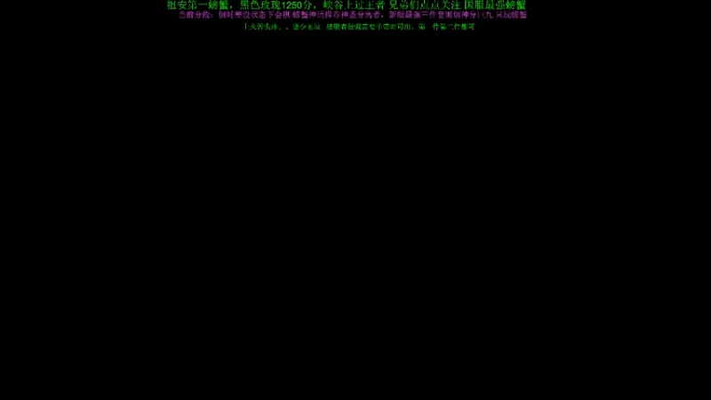 【2021-12-01 00点场】攻其不备出其不意：新赛季，螃蟹王，峡谷之巅我称王！