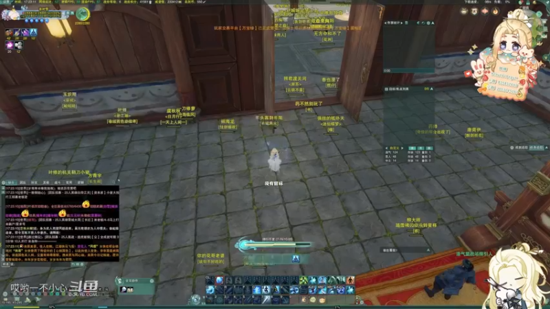 见过剑网3吗看看吧