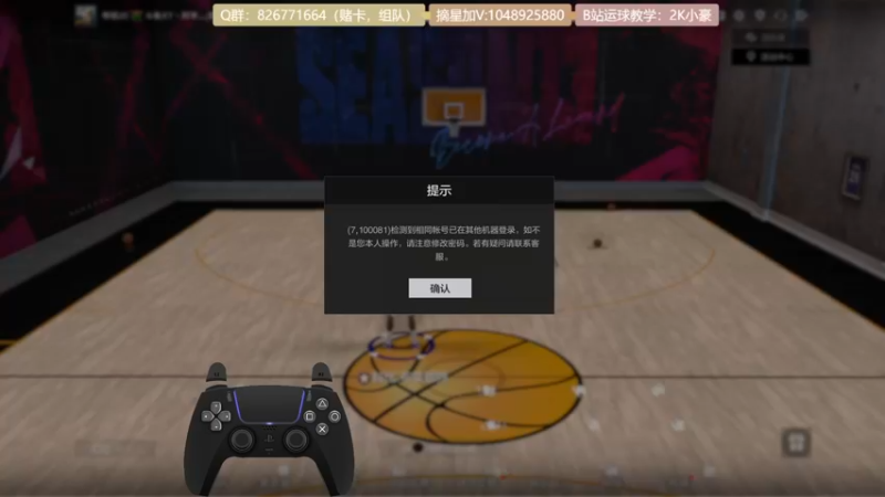 【2021-11-30 21点场】KC丶小豪：小豪：Shooter King