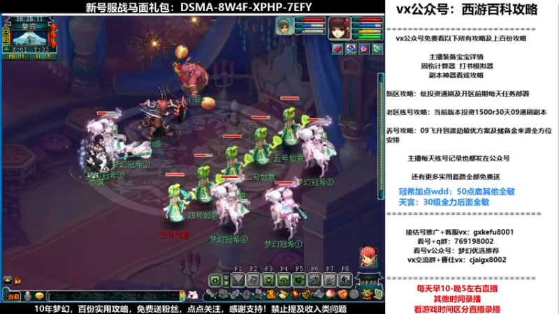 【2021-11-30 16点场】oo冠希oo：香山红叶wd4tg冲飞升第54天