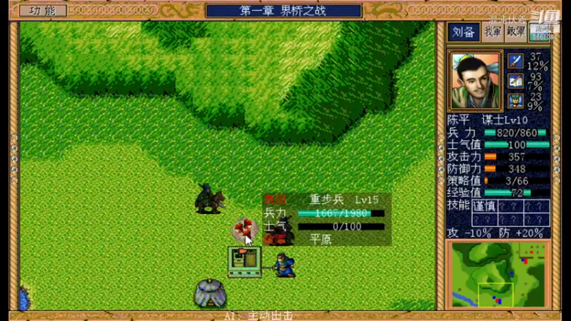 混沌伏羲的精彩时刻 20211108 23点场