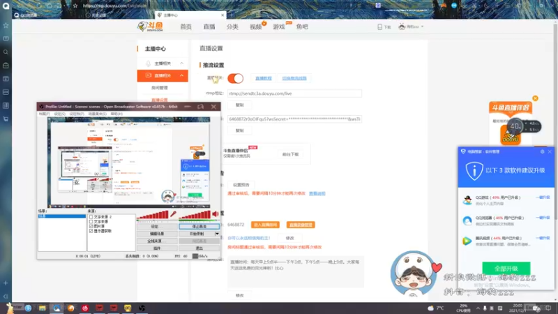【2021-12-01 20点场】海豹zzz：你可以永远相信海豹王！