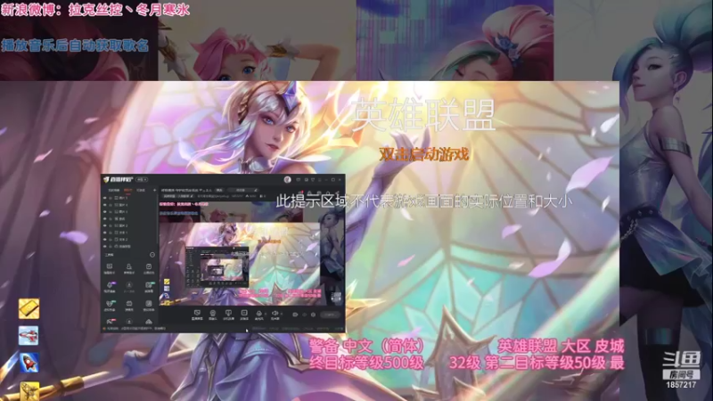 【2021-11-30 22点场】冬月寒氷熙宝兒AnyaYugi：终极魔典 守护拉克丝而战 デュエル