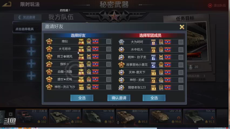 【2021-11-30 22点场】神怒布雷多：神怒布雷多的直播间