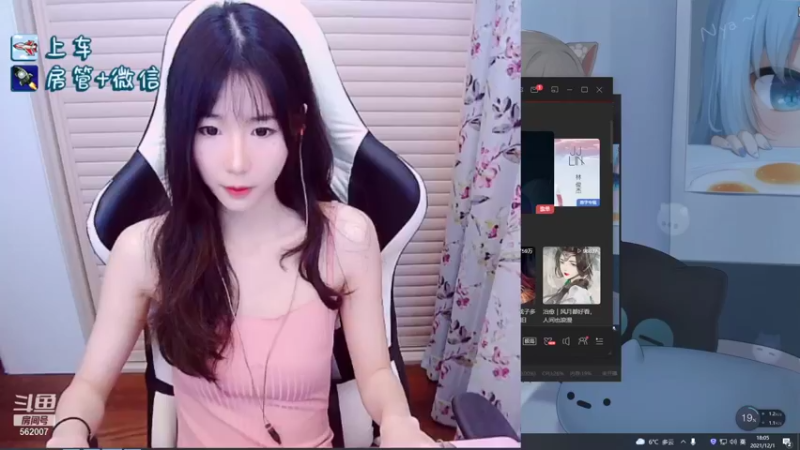 【2021-12-01 18点场】白菇凉：白菇凉:你的阿白白呀