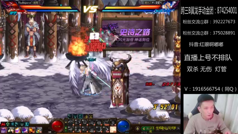 【2021-12-01 04点场】红眼啊嘟嘟：点将7连胜~~