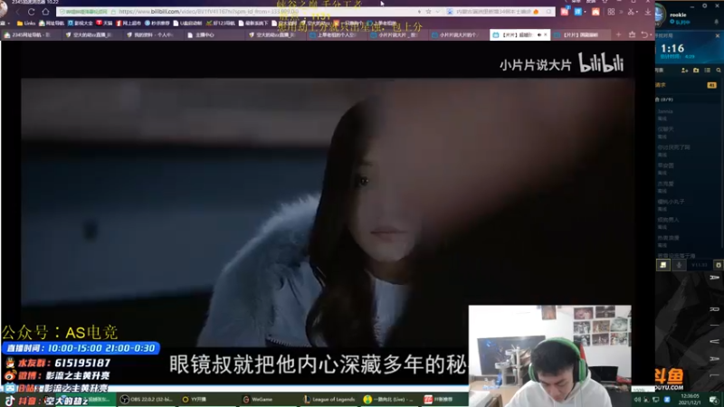 【2021-12-01 12点场】空大的劫zz：世界第一劫 黑色大师局