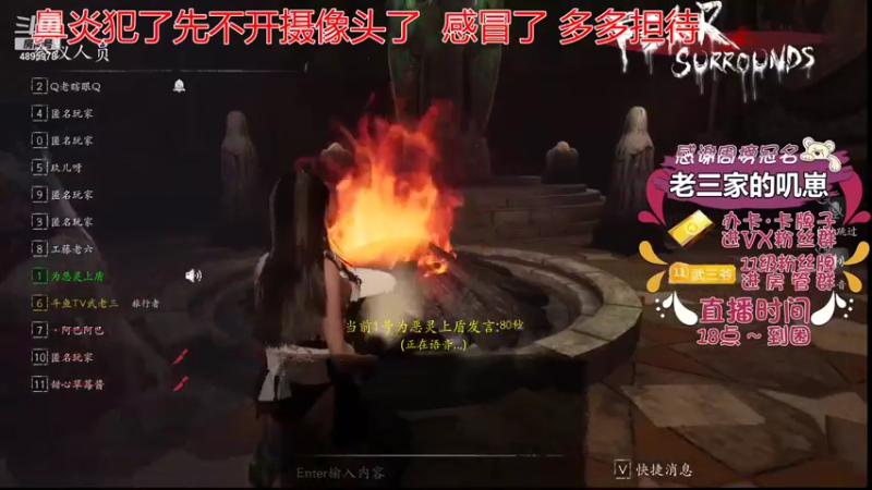 【2021-11-30 20点场】武老三丶：只玩屠边的温柔的老三