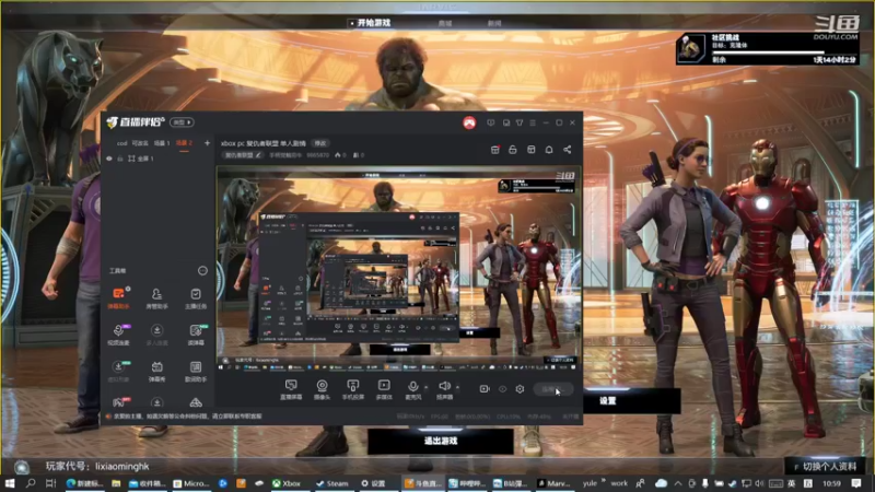 【2021-12-01 10点场】手柄党觞穷牛：xbox pc 复仇者联盟 单人剧情