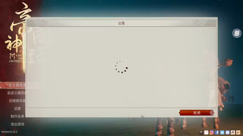 【2021-11-30 18点场】丶子魂魄兮为鬼雄：雄：找一只心中的武将