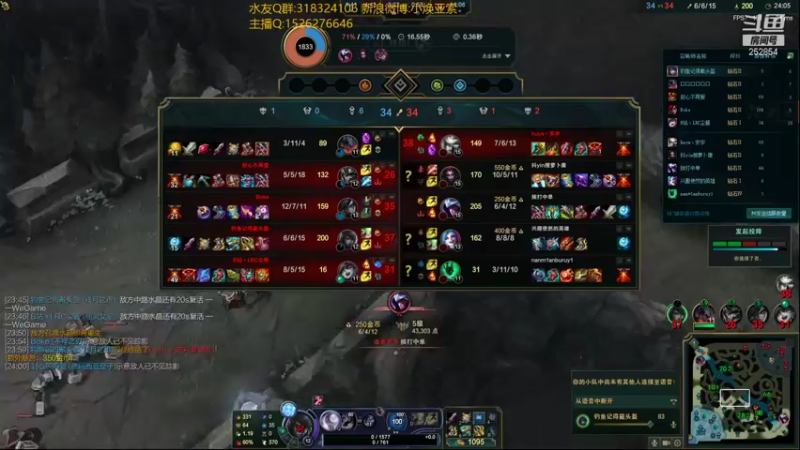 【2021-12-01 03点场】douyu小焕：认真认真认真！