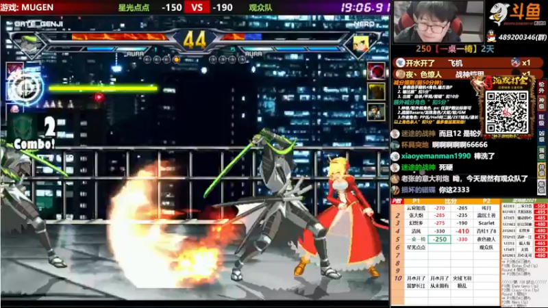 【2021-11-27 00点场】那日的风：【MUGEN】给你点颜色看看