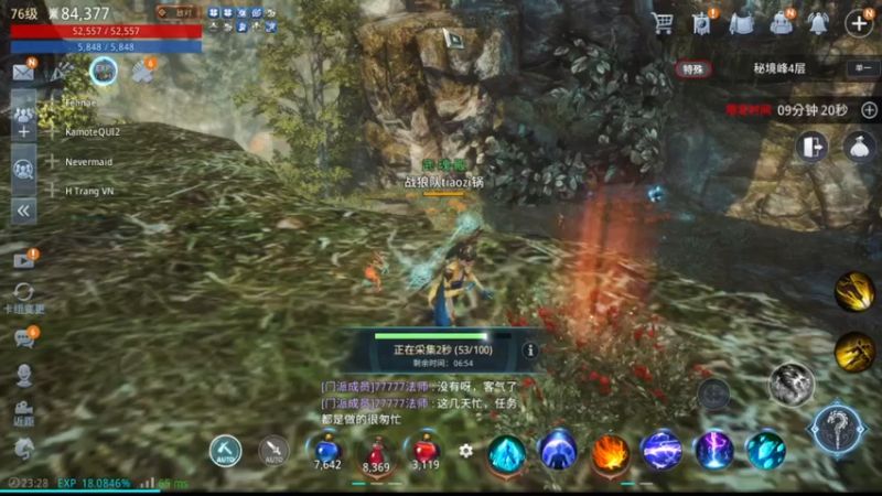 【2021-11-29 23点场】战狼队条子锅锅：传奇4国际亚服，娱乐主播！