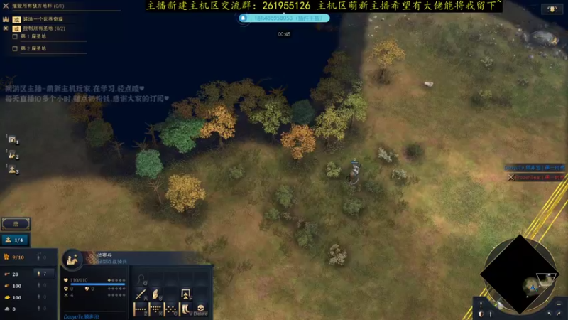 【2021-12-01 01点场】顾非池：中国加强了，1V1速宋打法