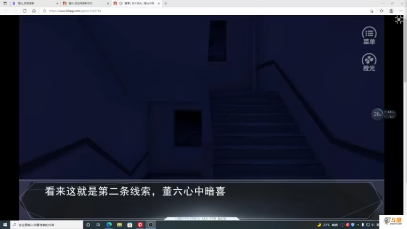 【2021-11-30 16点场】主播斌：游戏世界的游戏人生