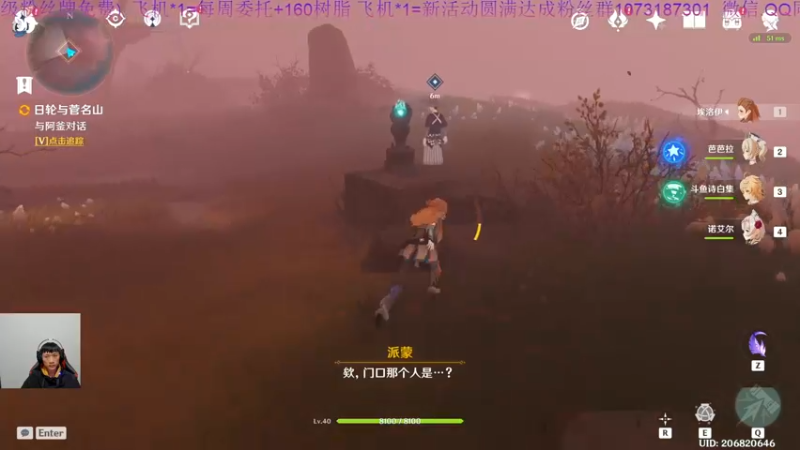 【2021-12-01 01点场】诗白集：探索练级中