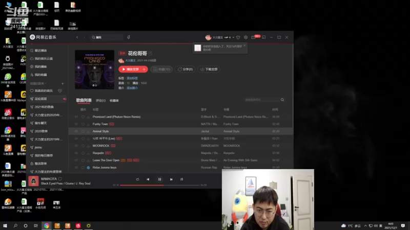 【2021-12-01 04点场】火力堂主：回到偃师！