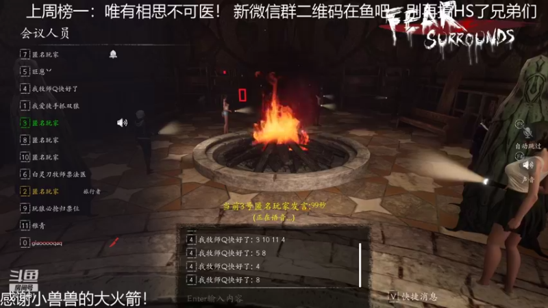 【2021-11-30 16点场】我就是陈无敌：恐惧之间的王回来了！