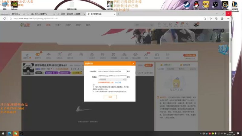 【2021-11-24 10点场】地球胖丶驴酱：新版本吸血鬼T0 峡谷之巅冲分！