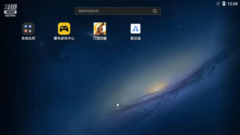 【2021-11-30 00点场】雾霭蒙蒙：AI在线，日常划水