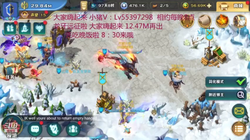【2021-11-30 20点场】小猪呼噜a：龙牙远征啦 欧力给^_^