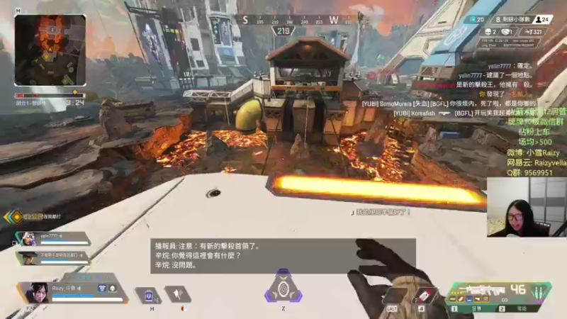 【2021-11-28 23点场】Raizy雪：进化!!!